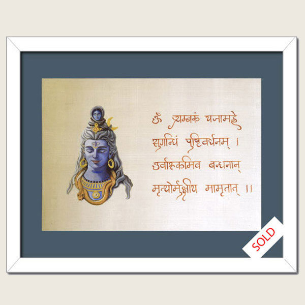 Mrityunjaya Mantra Painting